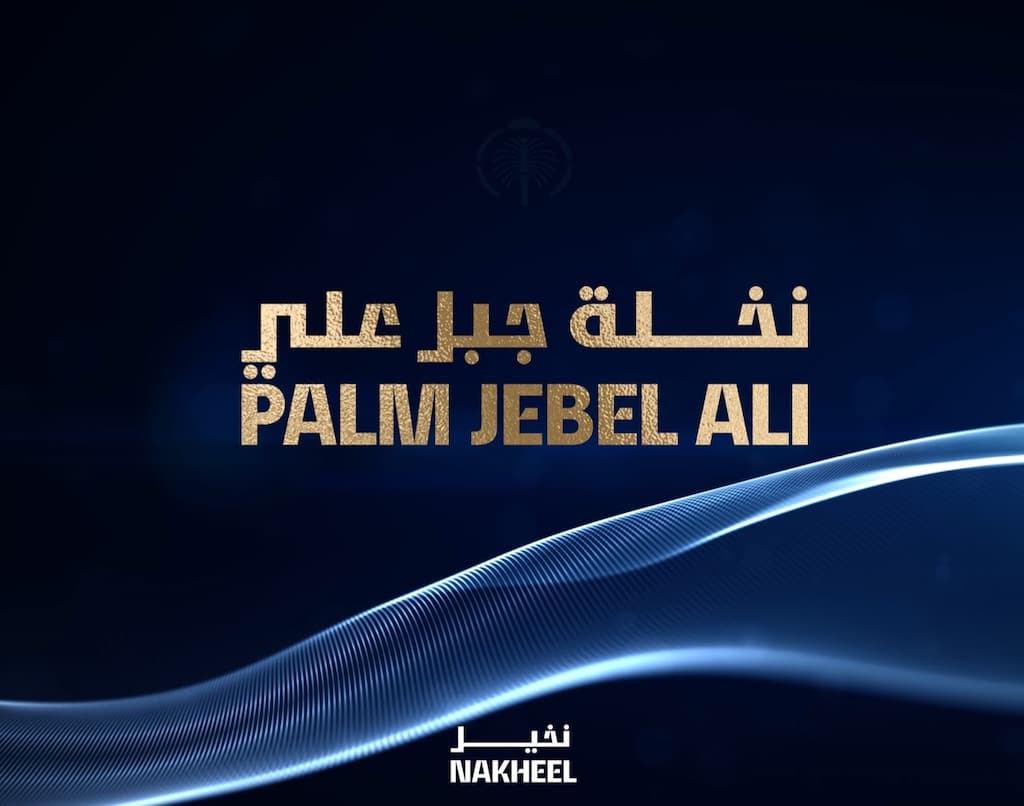 Palm-Jebel-Ali Brochure
